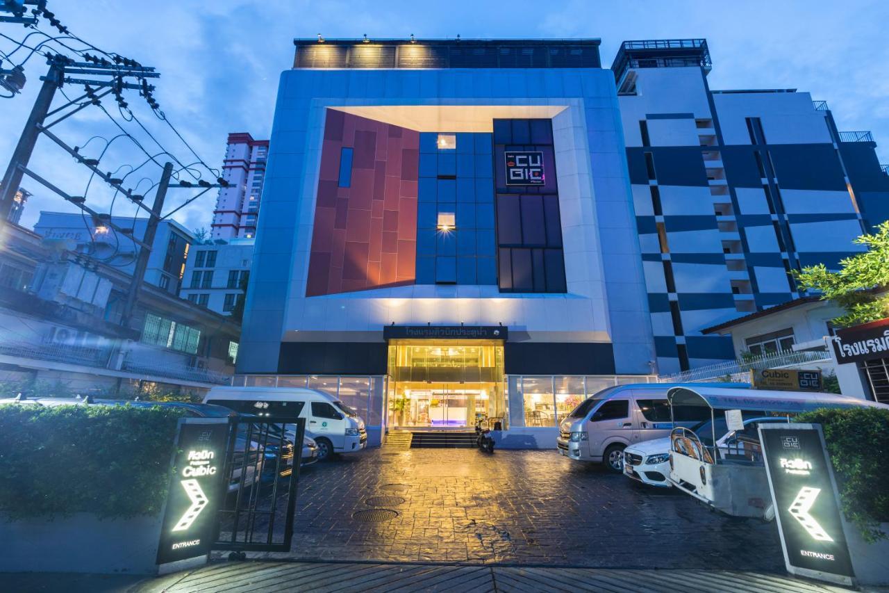 ホテル キュービック プラトゥーナム バンコク都 エクステリア 写真